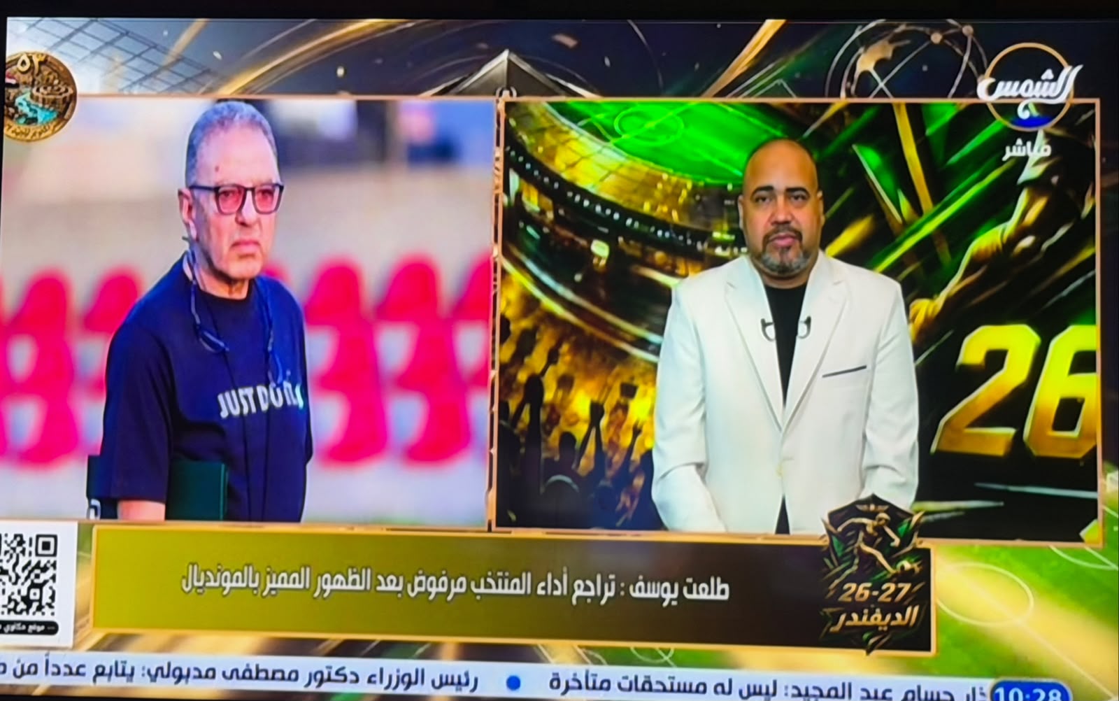 طلعت يوسف: تراجع أداء منتخب مصر مرفوض.. وإنكار الذات مفتاح العودة لمنصات التتويج